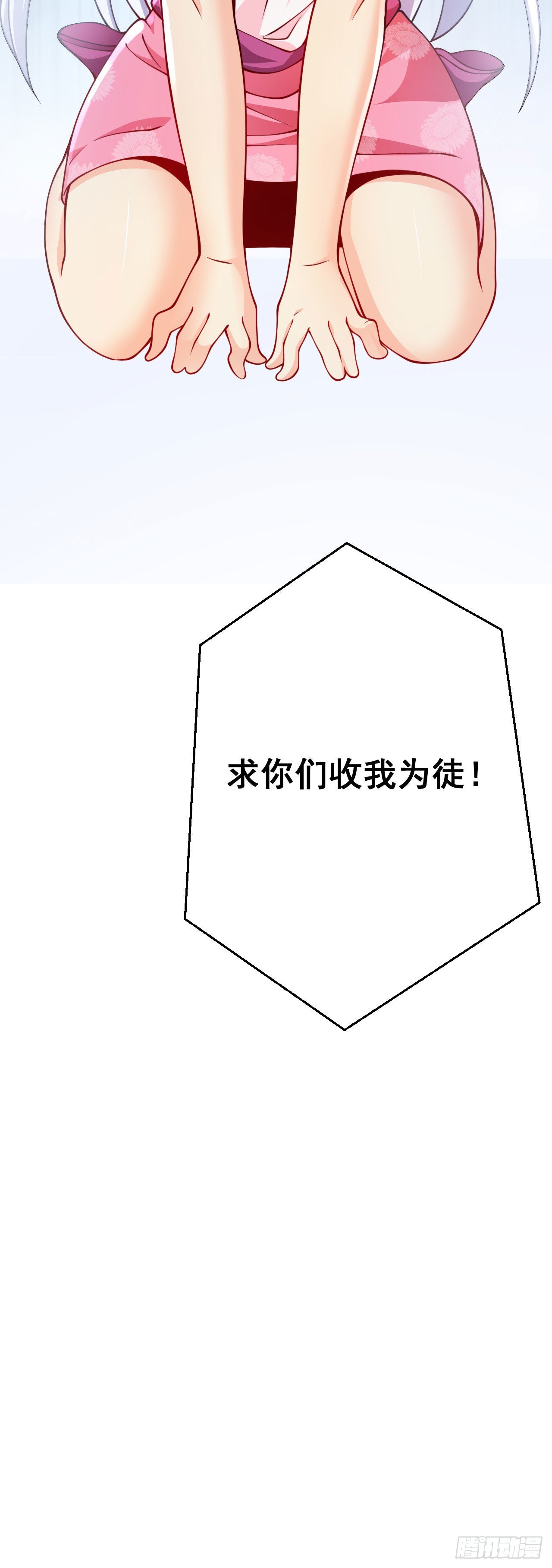 第十八话 不共戴天40