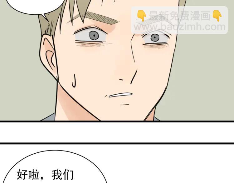 第38话 弱者为王574