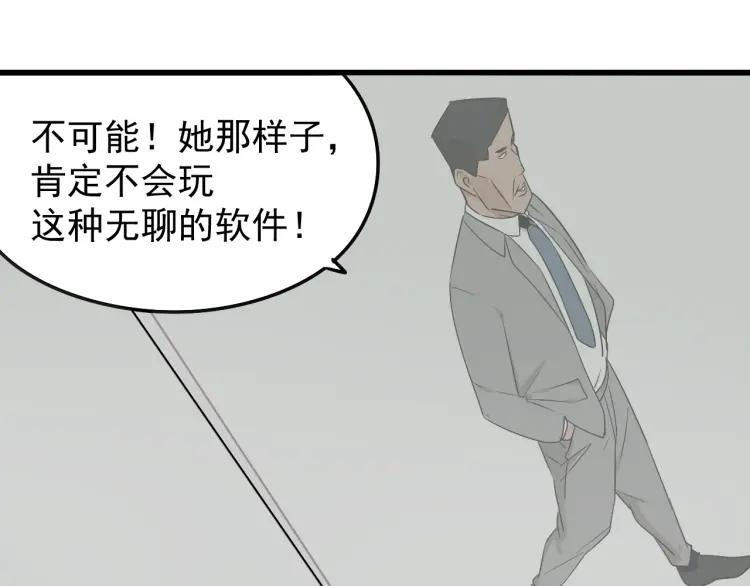第20话 人命的价值348