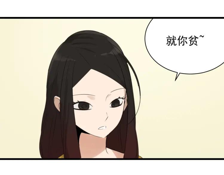 第47话 燃烧的真相354