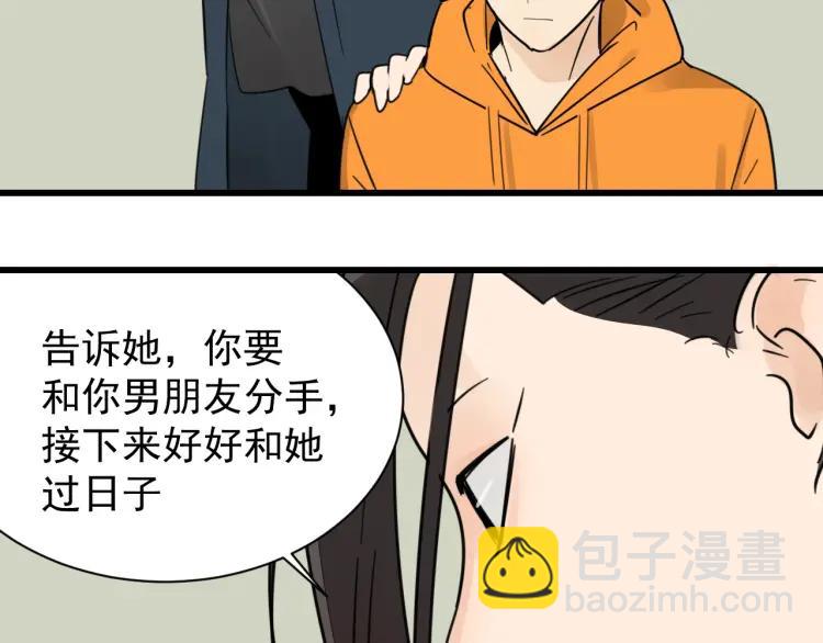 第38话 弱者为王5100