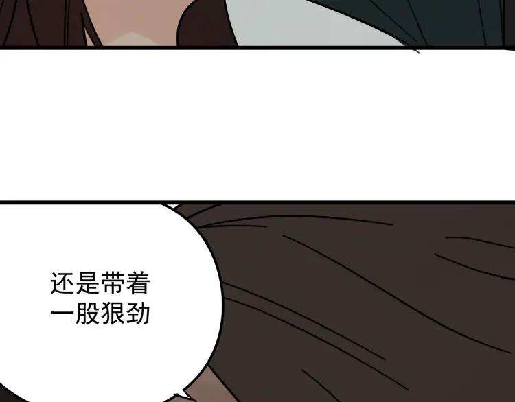 第23话 人命的价值62