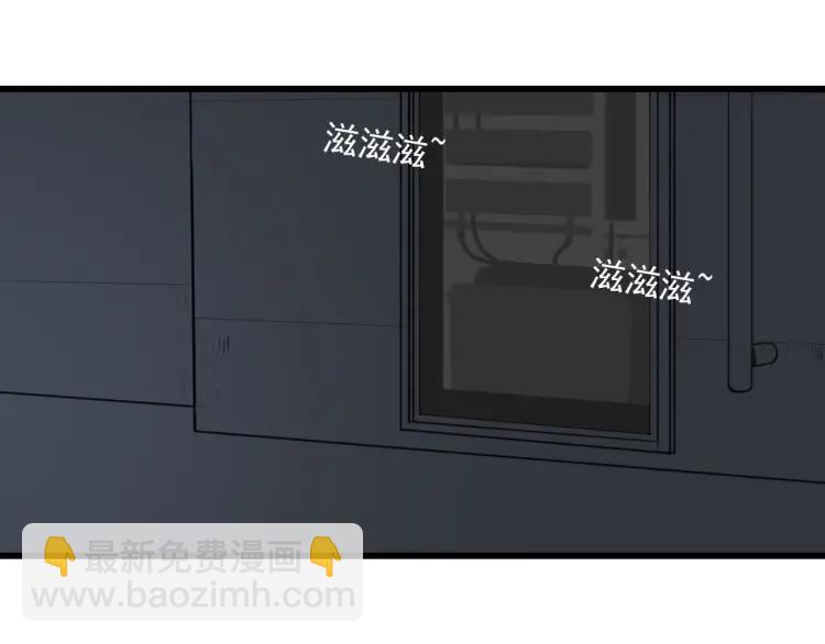 第47话 燃烧的真相331