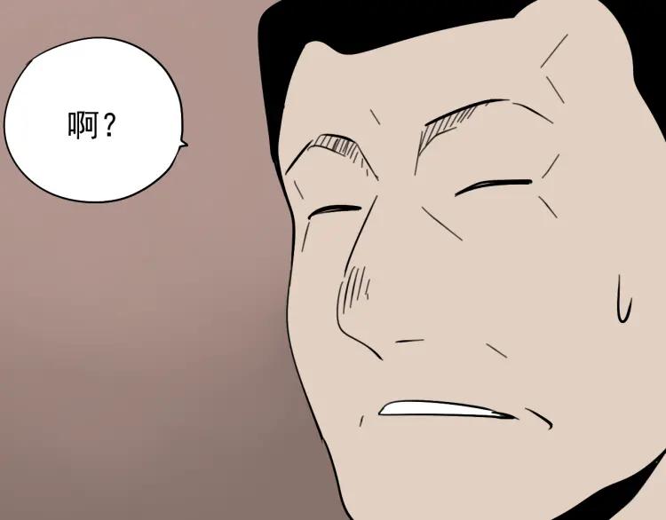 第21话 人命的价值491