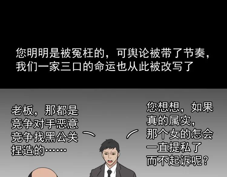 第57话 燃烧的真相1351
