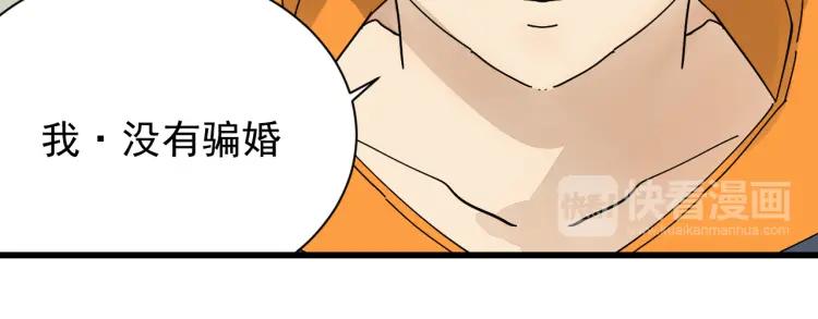 第37话 弱者为王445