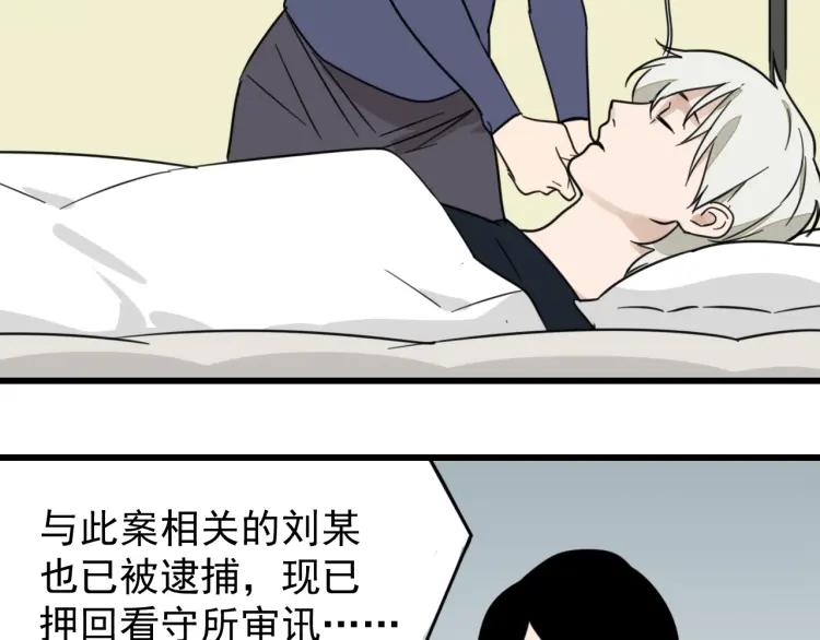 第59话 燃烧的真相15115