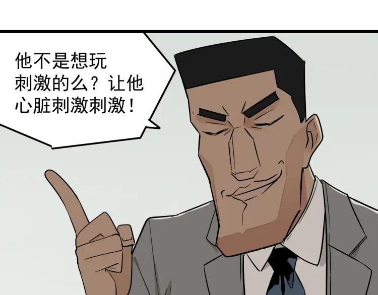 第20话 人命的价值343