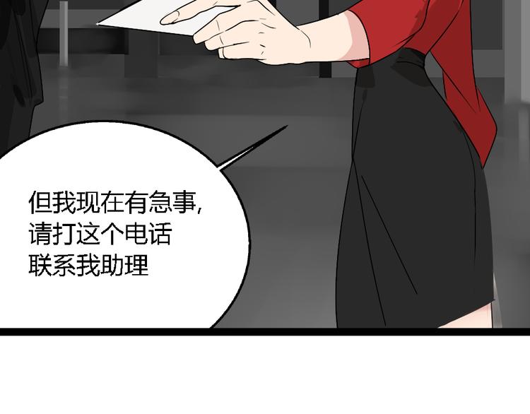 第1话 真假夫妻1：妩媚战争184