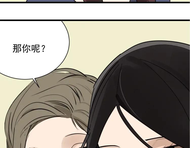 完结篇 燃烧的真相164