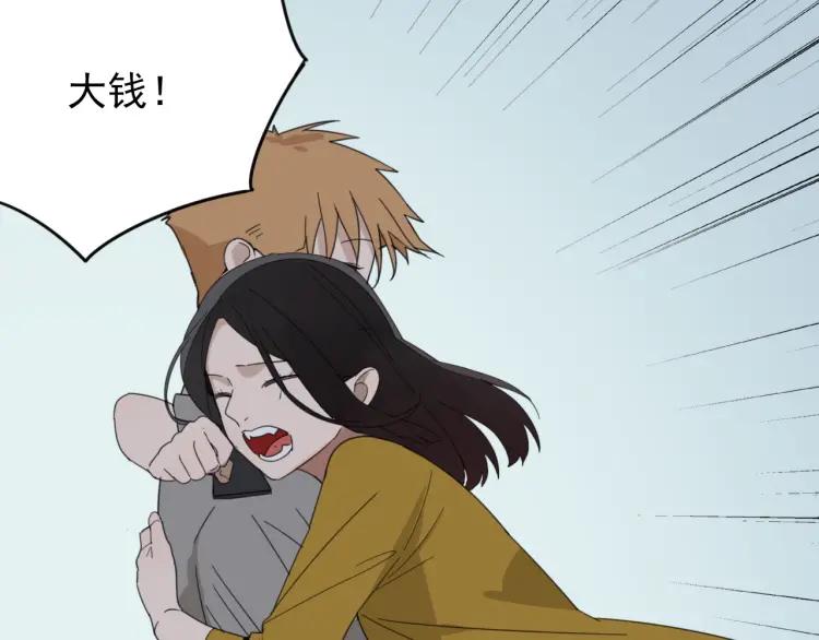 第48话 燃烧的真相415