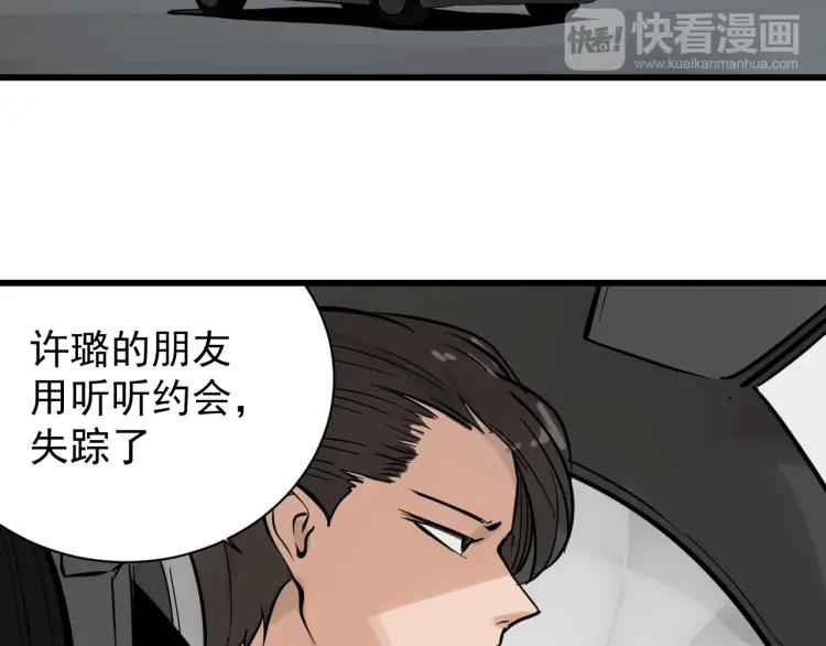 第28话 人命的价值1162