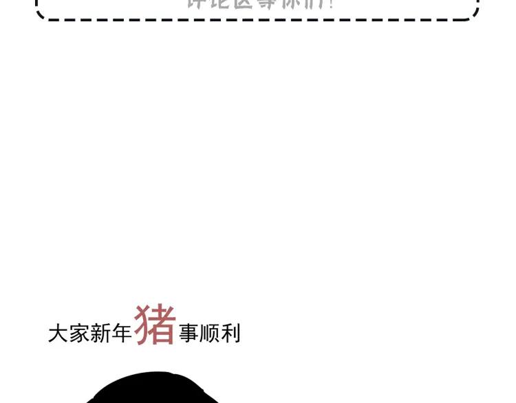 第29话 人命的价值12102