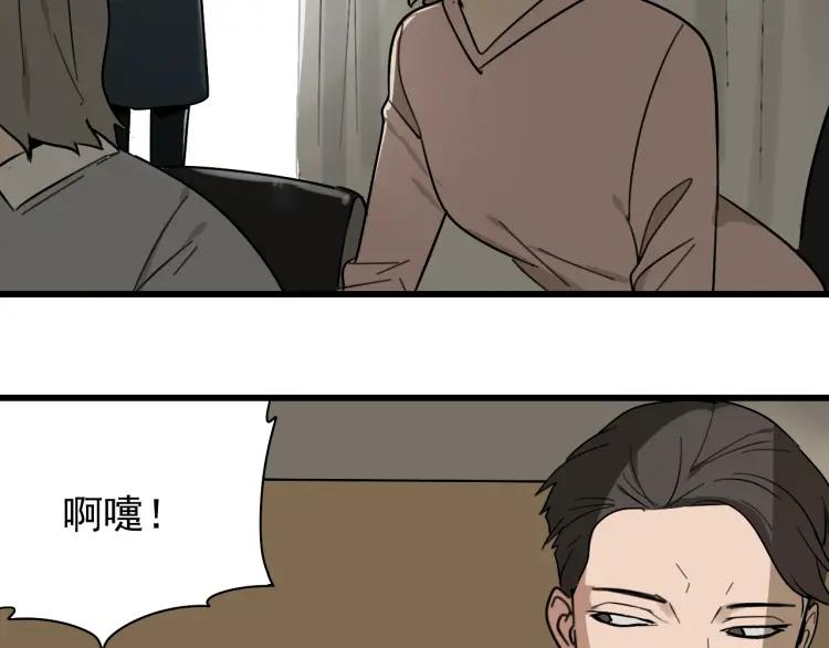 第22话 人命的价值593
