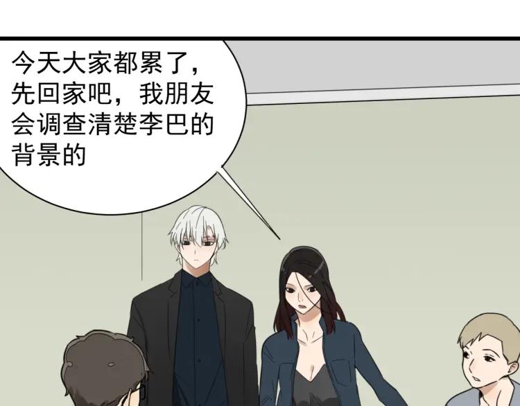 第44话 弱者为王1190