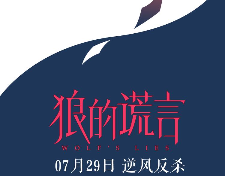 序章：操盘舆论，见招拆招33