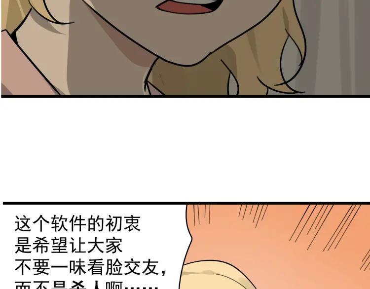 第22话 人命的价值571