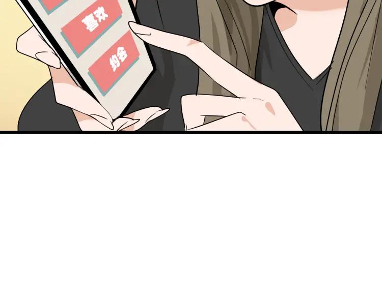 第19话 人命的价值279