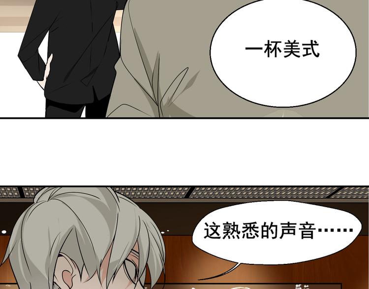 第3话 真假夫妻3：沉默的喧嚣50