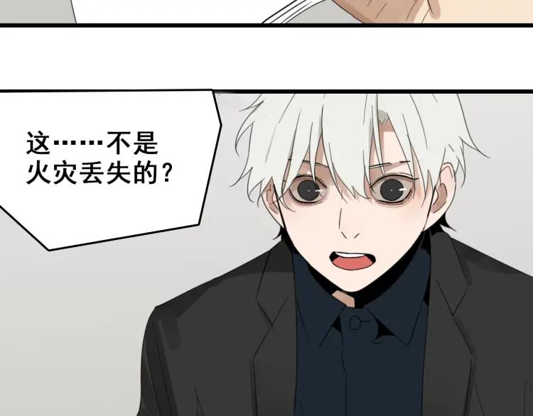 第50话 燃烧的真相6104