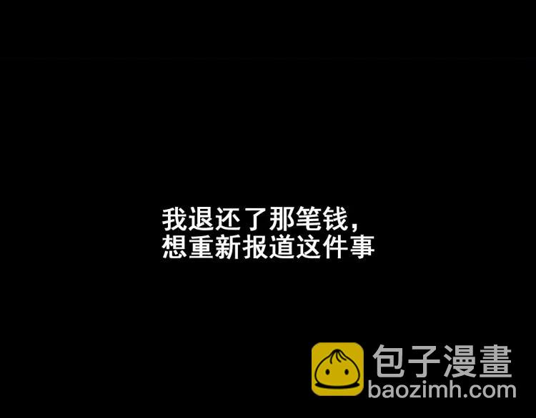 第31话 人命的价值1423