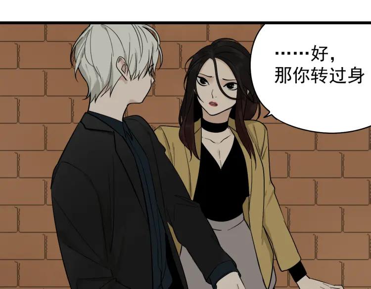 第24话 人命的价值752