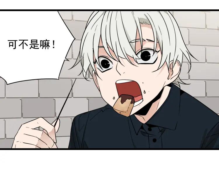 第18话 人命的价值132