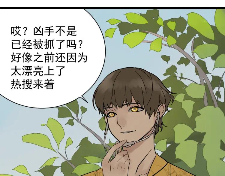 第25话 人命的价值8109