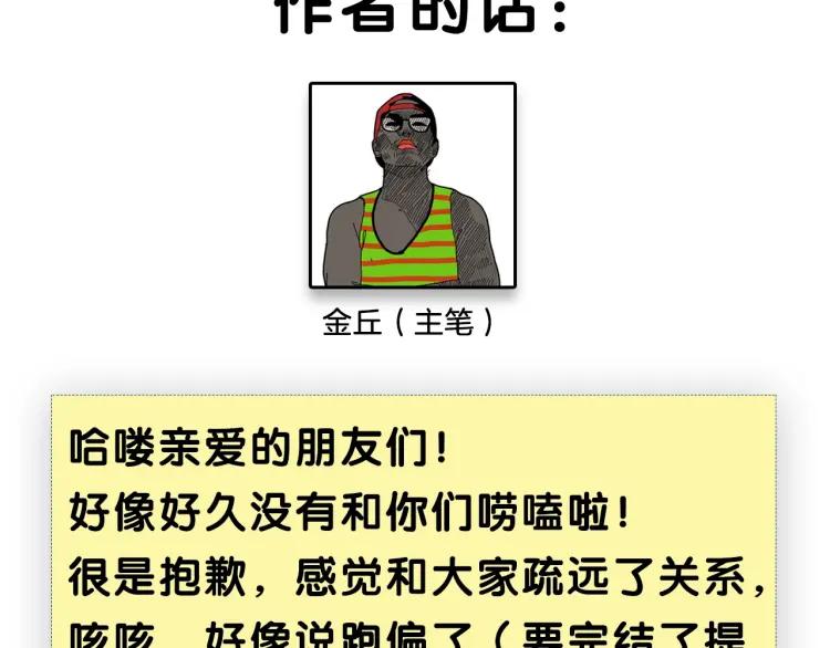 完结篇 燃烧的真相16102