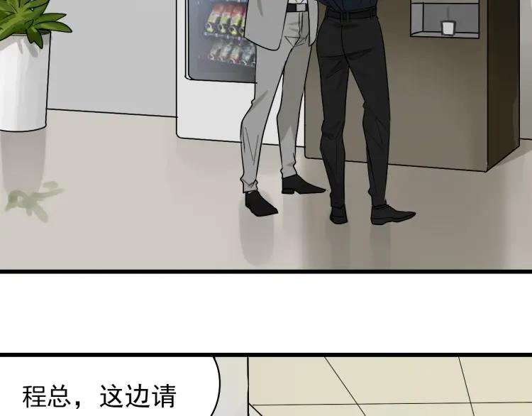 第21话 人命的价值431