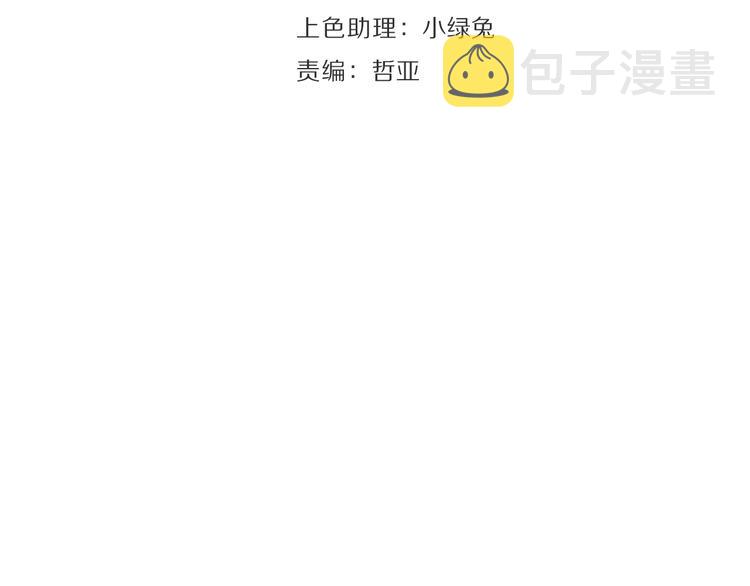 第7话 恐怖的爱1：苦涩的仇恨30