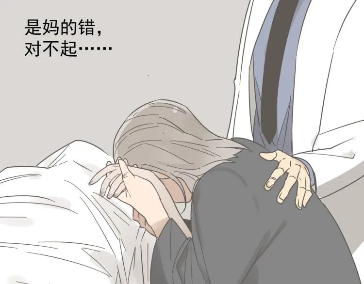 第29话 人命的价值128