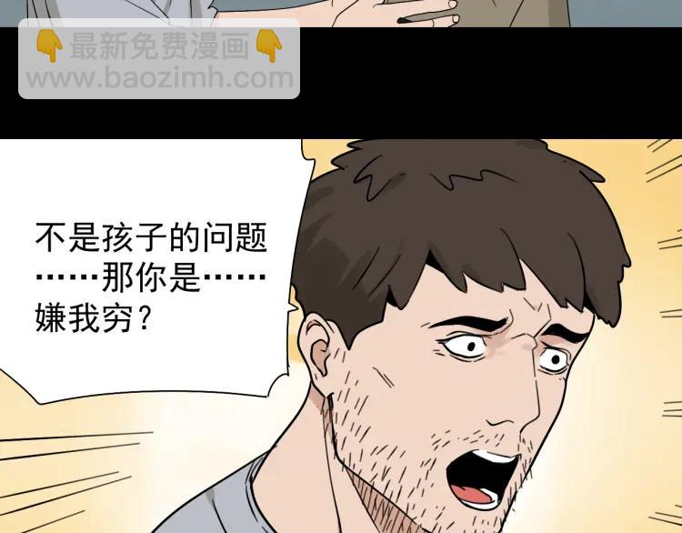 第22话 人命的价值521