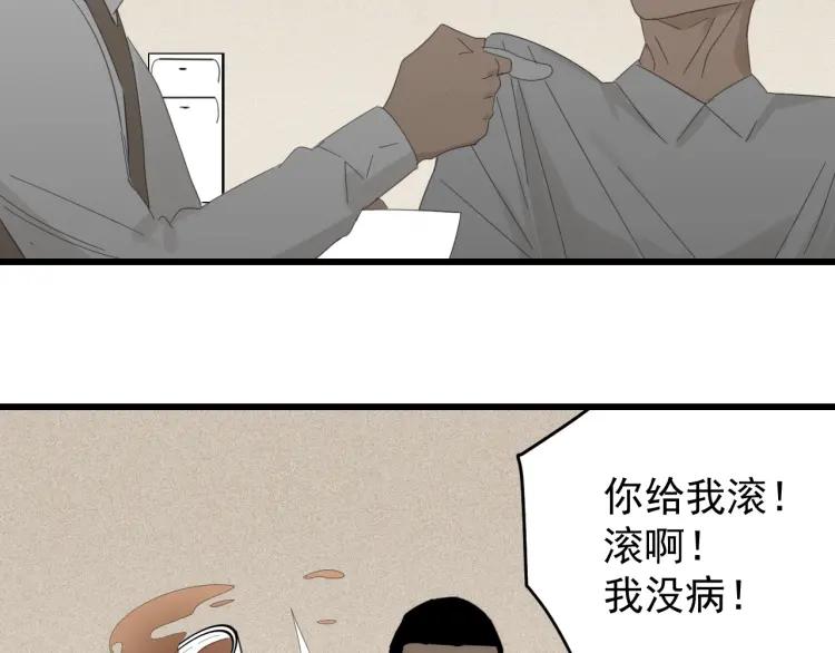 第57话 燃烧的真相1331