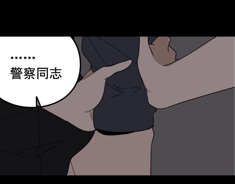 第6话 真假夫妻6：水中焰火28