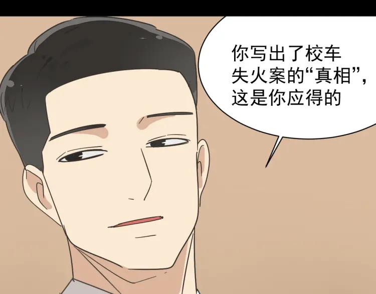 第31话 人命的价值1417