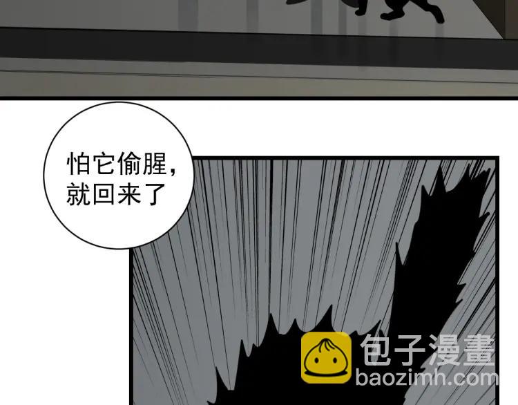 第55话 燃烧的真相1127