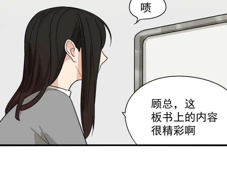 第14话 恐怖的爱8：自毁直播81