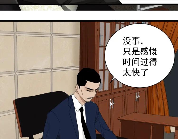 第51话 燃烧的真相728