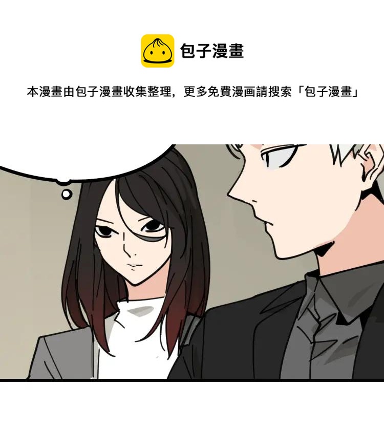 第12话 恐怖的爱6：冰山一角111