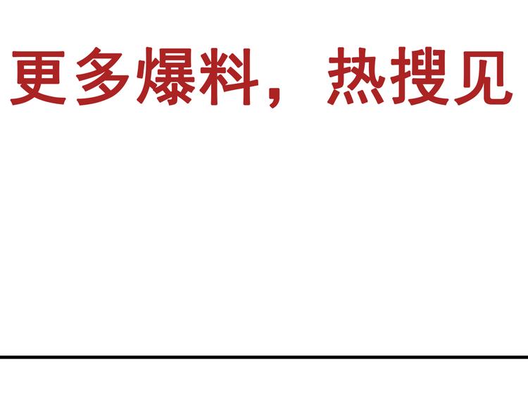 第9话 恐怖的爱3：暗箭107
