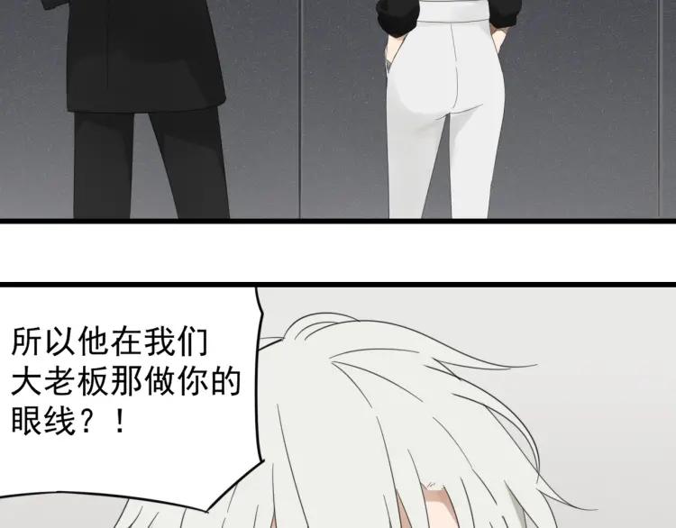 第50话 燃烧的真相696