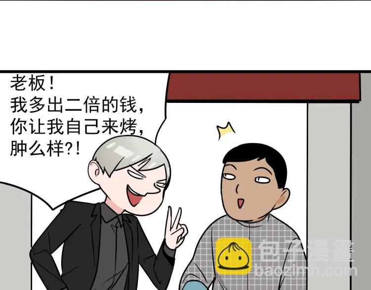 第13话 恐怖的爱7：螳螂捕蝉57