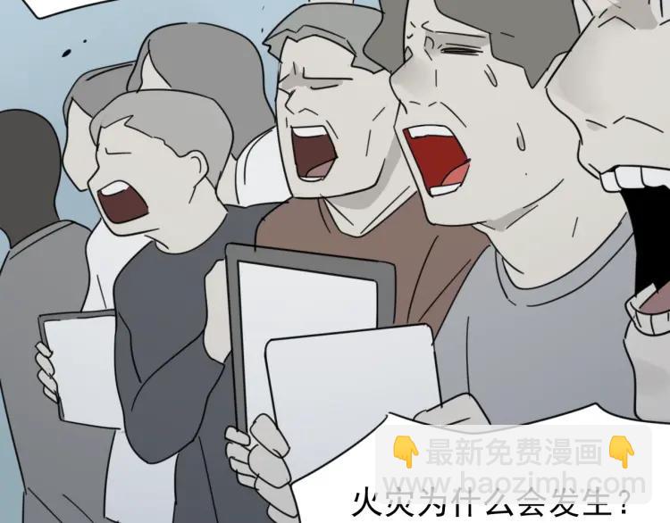 第48话 燃烧的真相454