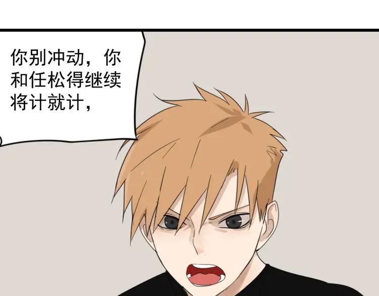 第52话 燃烧的真相867