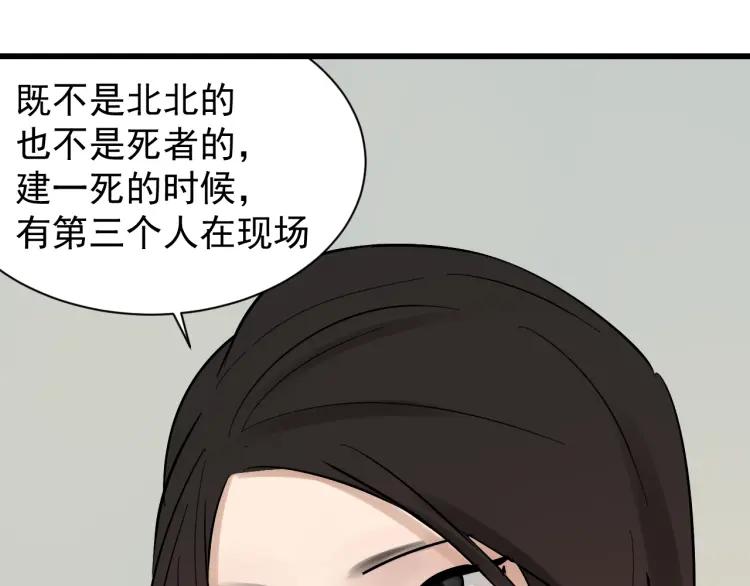 第25话 人命的价值8102