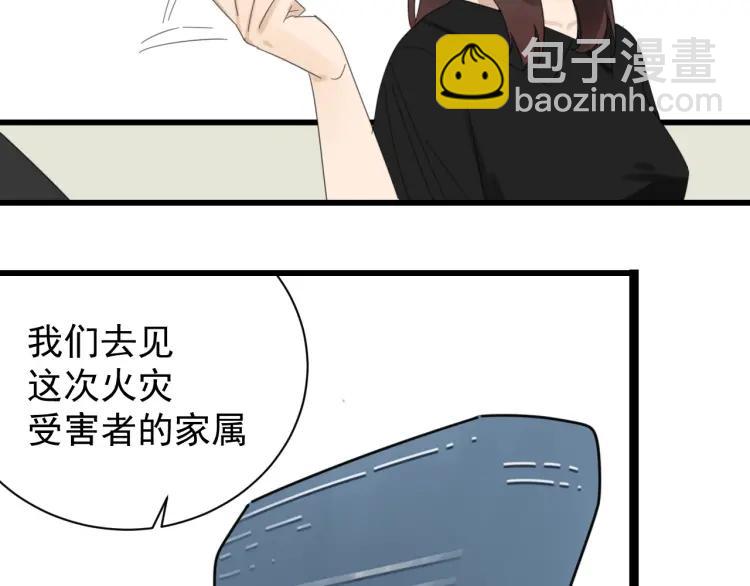 第53话 燃烧的真相939
