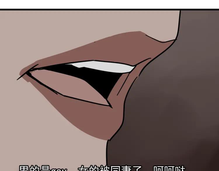 第36话 弱者为王3136
