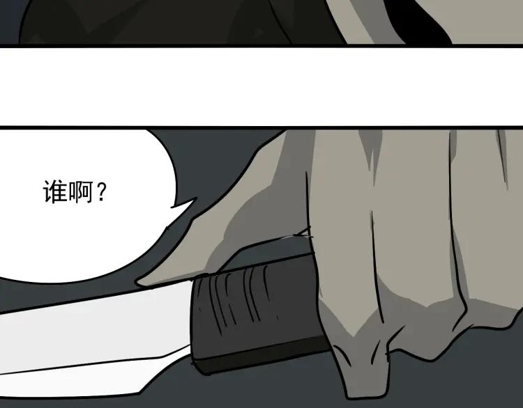 第16话 恐怖的爱10狼入虎穴5