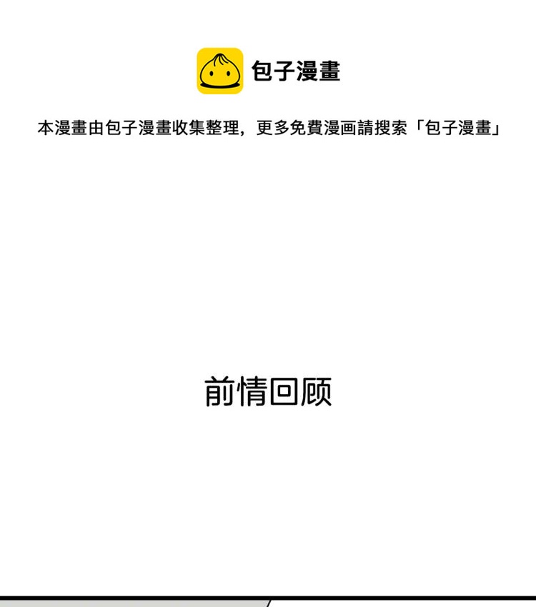 第18话 人命的价值10